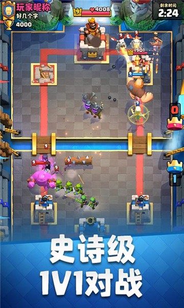 混沌城堡  v1.0.1