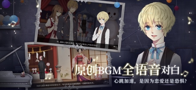 人偶馆绮幻夜ios版 v3.2.5