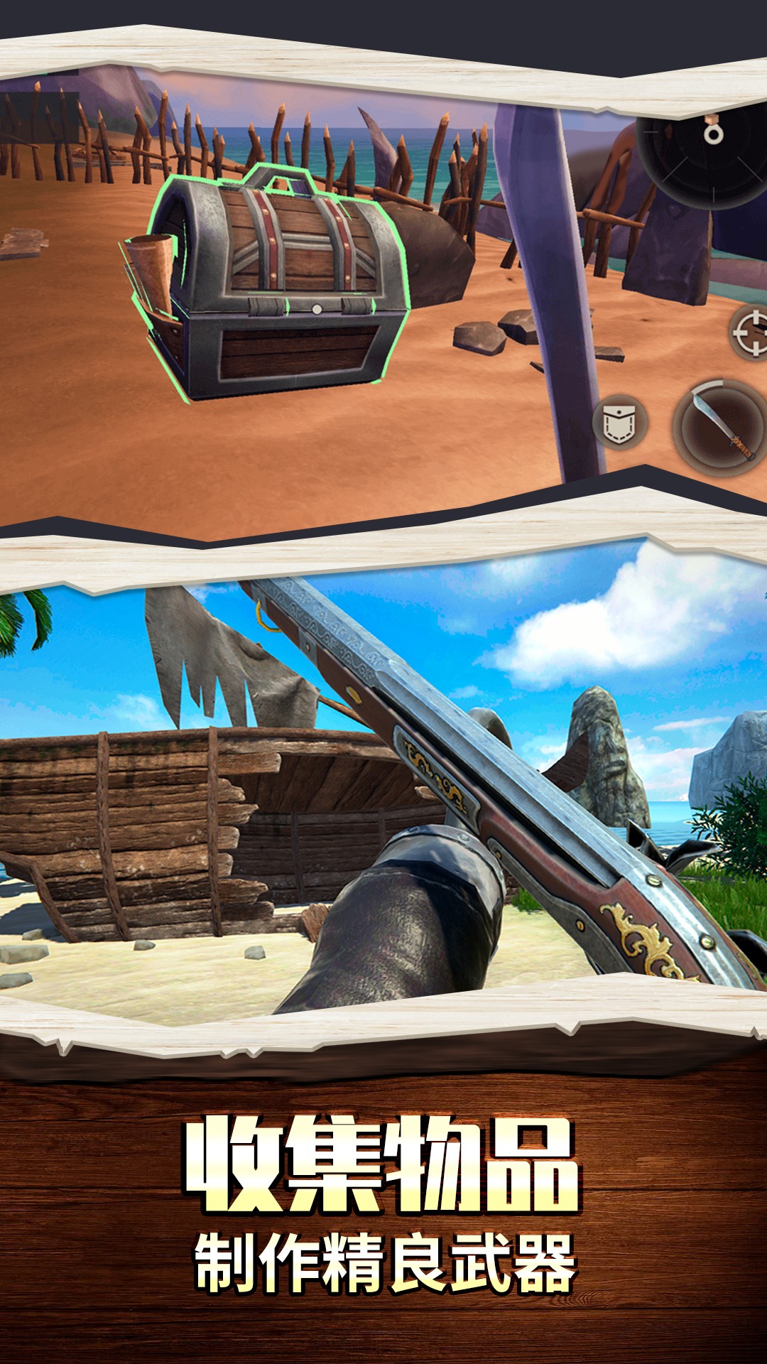 海岛生存100天游戏中文手机版  v5.4.4