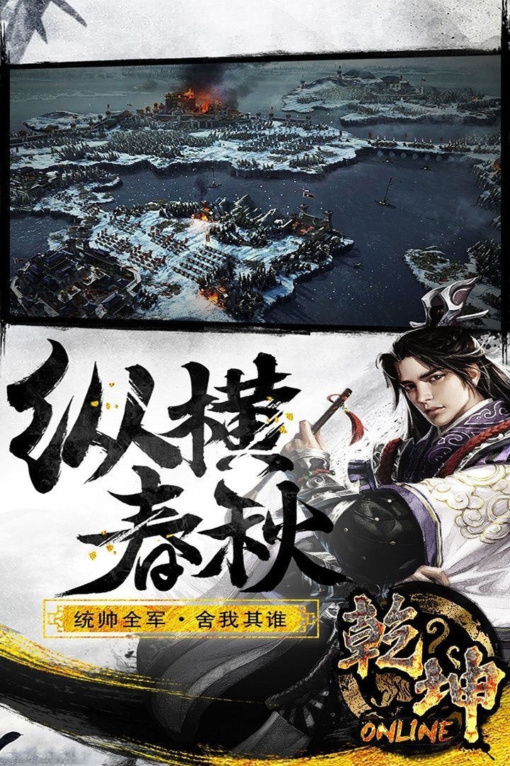 乾坤Online 2024-06-25 15:08