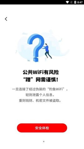 极简浏览器