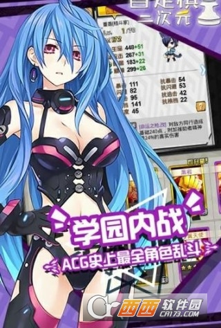 动漫自走棋 v1.3.2 安卓版