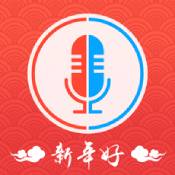 出国翻译官ios版