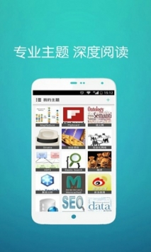 推酷截图2