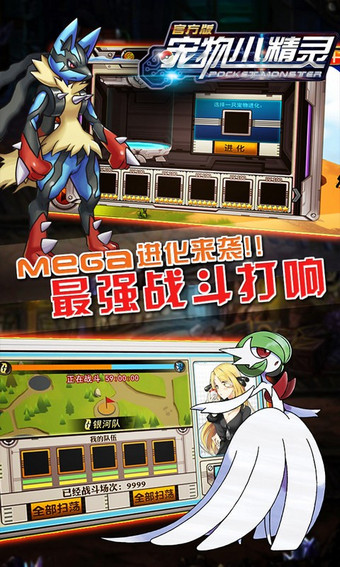宠物小精灵 九游版 v3.2.5