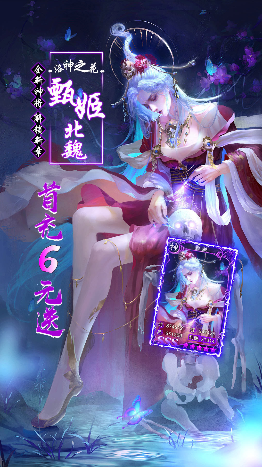 主公你太猛变态版 v1.34