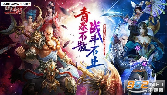 蜀门安卓版 v2.42