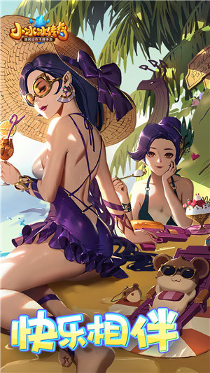 小冰冰传奇无限钻石内购免费截图2