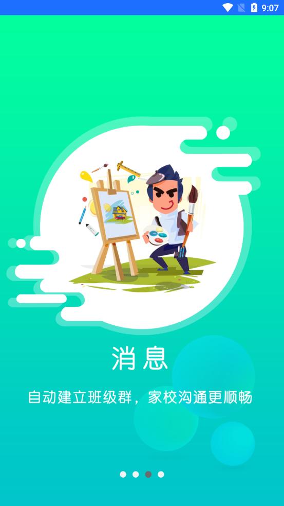 小森画画  v2.0.3