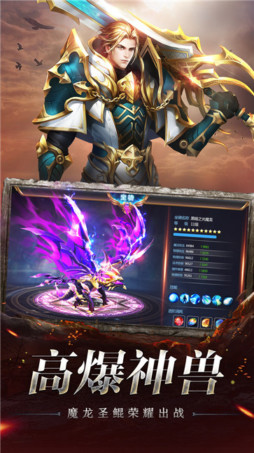 奇迹之剑  v1.8.3.2