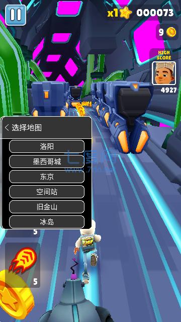 地铁跑酷魔改版本全皮肤