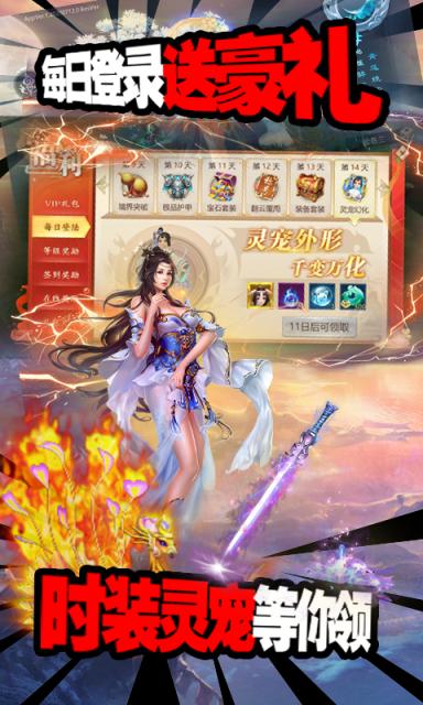 洪荒世界之元始天尊手游官方最新版  v3.3.3