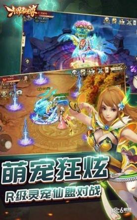 六界天尊 v1.6