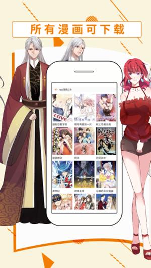 斗看漫画  v1.0.0
