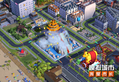 模拟城市我是市长2021最新最新版免费金币绿钞版  v4.2.3