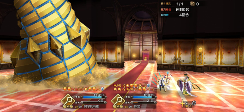 命运冠位指定国际服内置菜单 v2.57.0