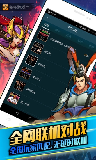 啪啪游戏厅app手机版 啪啪游戏厅app手机版