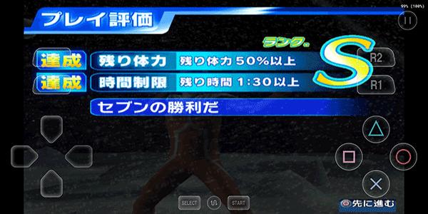 奥特曼格斗进化3下载手机版