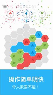 三色消消乐 v1.4.28