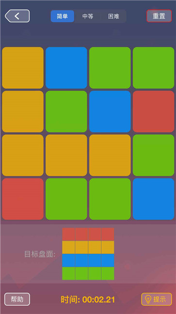 最强大脑一触即发 v1.0