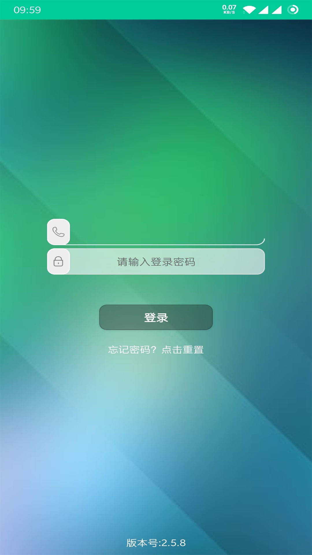 乐教有道 v2.8.23