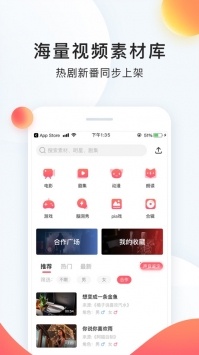 配音秀最新 v3.0.5