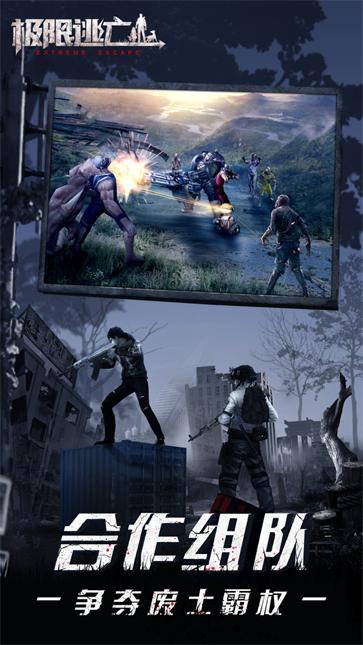 末日危城  v1.11.100