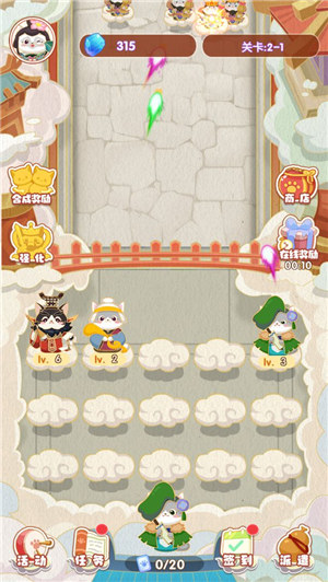 神话喵星人红包版 v3.3.3