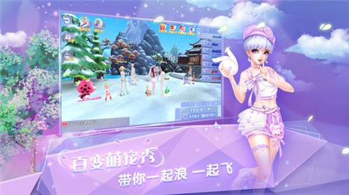 炫舞浪漫爱1.38.0