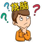 大脑转转转手游
