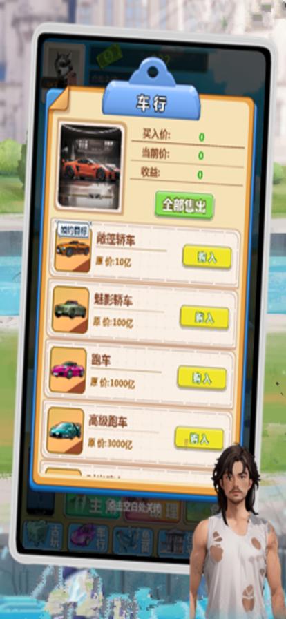 这渔塘我包了 V 1.0