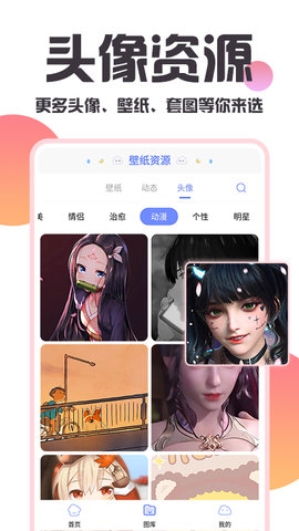 主题桌面美化 v1.5.5