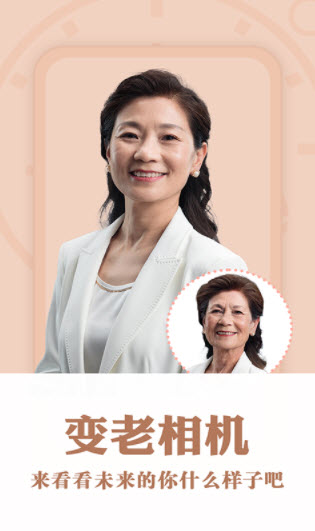 花开相机 v1.0.0