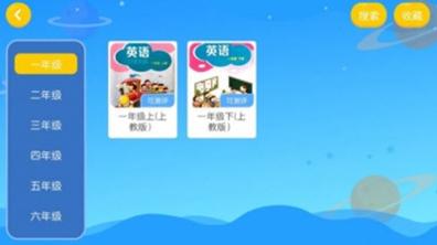 豆豆玥英语 v4.3.9