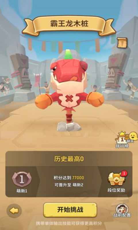 不休的乌拉拉无限贝壳券版 v1.67