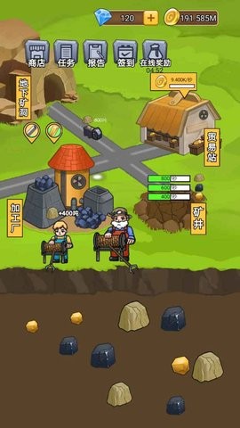 矿业大亨中文版  v1.0.1