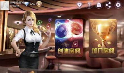 金游斗地主 v1.0