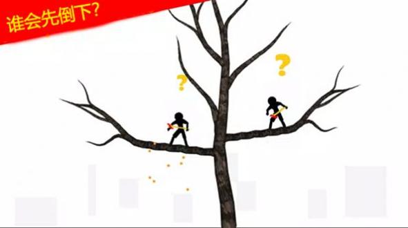 最囧烧脑火柴人 v1.0.0