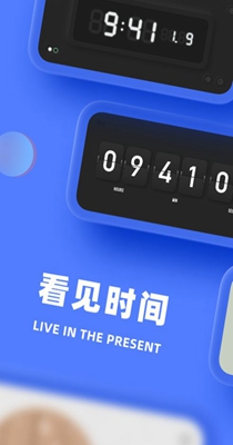 轮盘时钟.jpg