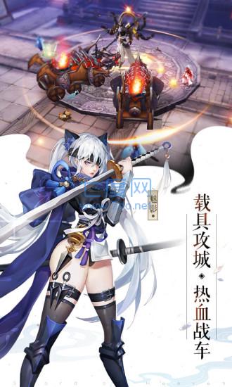 苍穹之剑2 v1.1.1.0