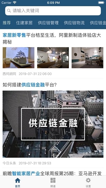 西盈