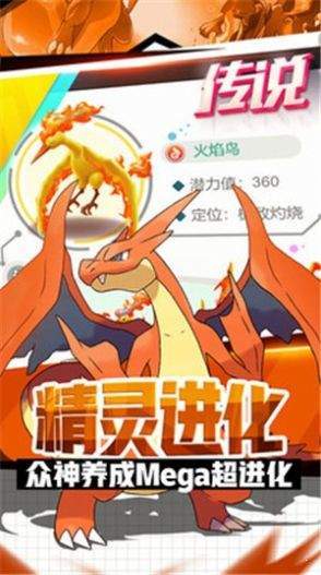 超能力小精灵冒险 v1.0