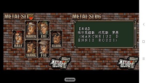 合金弹头7（悟饭版） v3.1.5