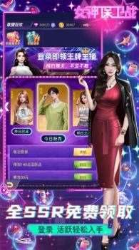 女神保卫战GM版 v3.1.5