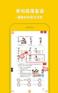 人教小学数学三上  v1.02