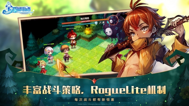 宝石研物语伊恩之石 v3.2.5