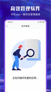 手机数据恢复免费版