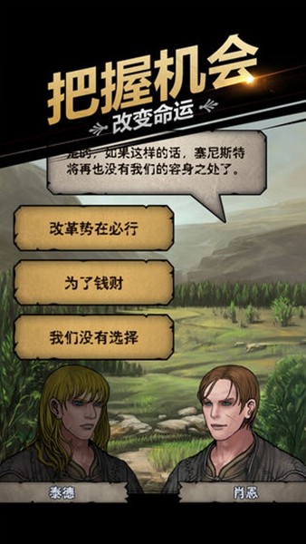 诸神皇冠:百年骑士团 v2.1.25.59465
