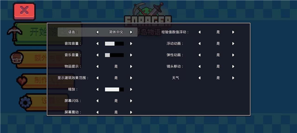 浮岛物语最新版2023截图0