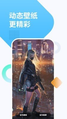 视频动态透明壁纸 版本:v1.2.3